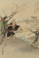 日本花図会 1897 尾形月光浮世絵